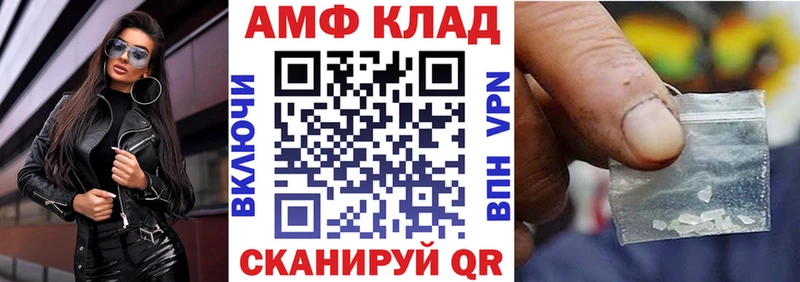 kraken зеркало Мурманск Амфетамин Розовый
