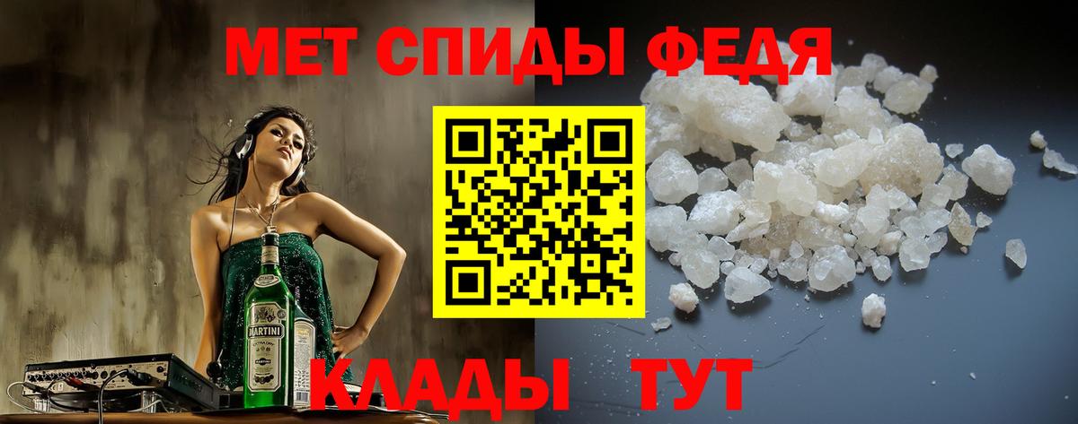 АМФ  blacksprut ссылки  Amphetamine VHQ  Мурманск 