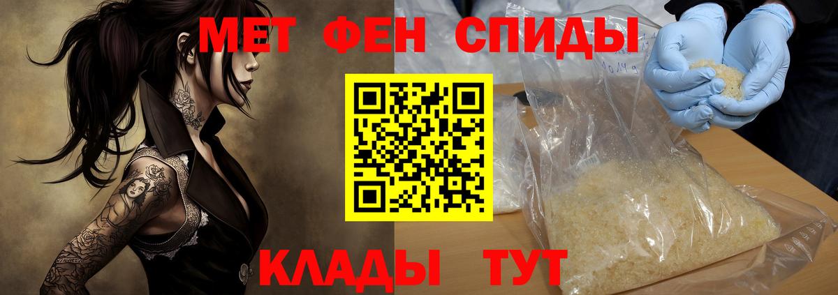 Amphetamine  Вход с VPN  Мурманск  Амфетамин 97% 