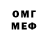 Amphetamine Розовый Fito !