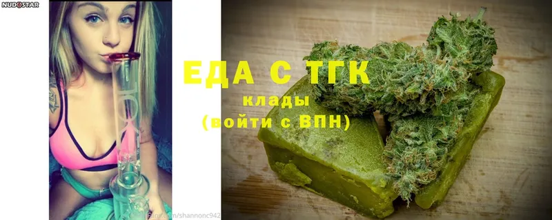 мега ссылки  Мурманск  Cannafood конопля  дарнет шоп 