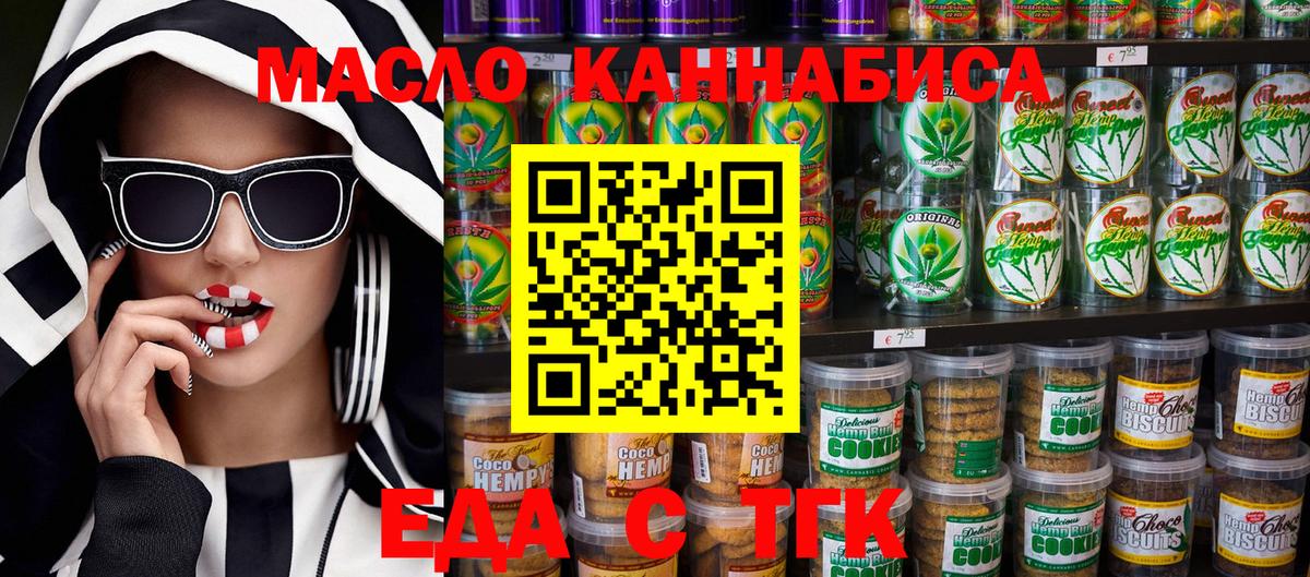 Конопля Мурманск