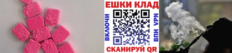 наркота  гидра зеркало  Экстази круглые  Мурманск 