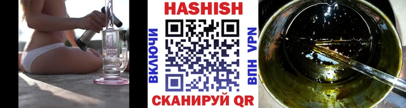 Гашиш hashish  закладка  ссылка на мегу ссылки  Мурманск 