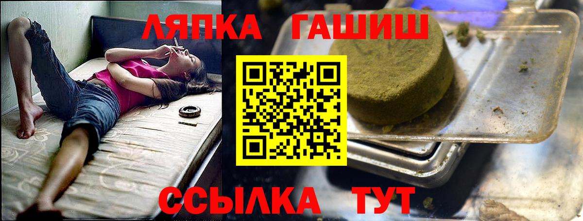 ГАШ AMNESIA HAZE Мурманск