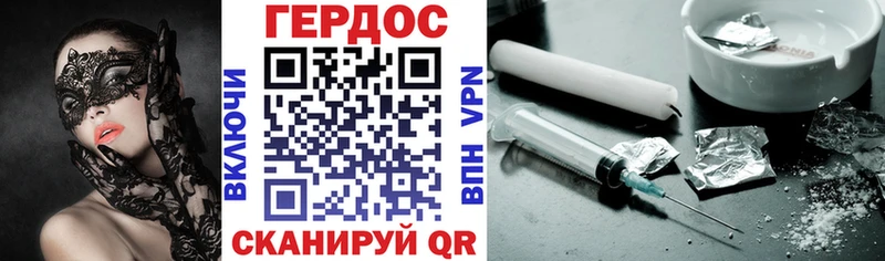 ГЕРОИН Афган  Мурманск 
