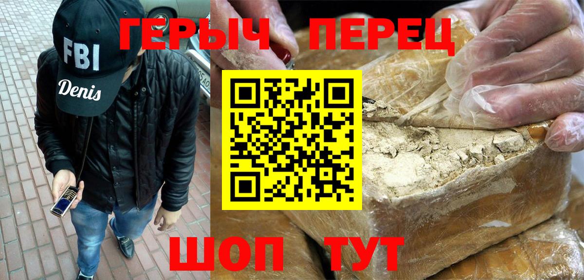 Героин  Мурманск  Героин афганец 