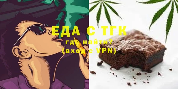 MESCALINE Новокубанск