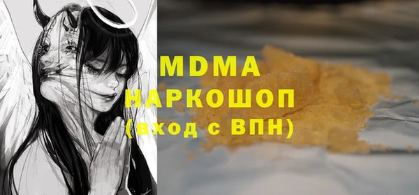 MESCALINE Новокубанск