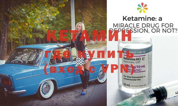 MESCALINE Новокубанск
