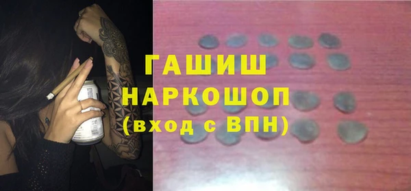 MESCALINE Новокубанск