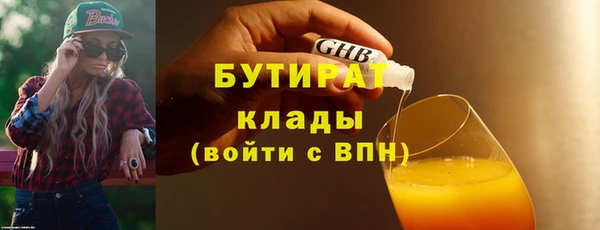 бутик Бугульма