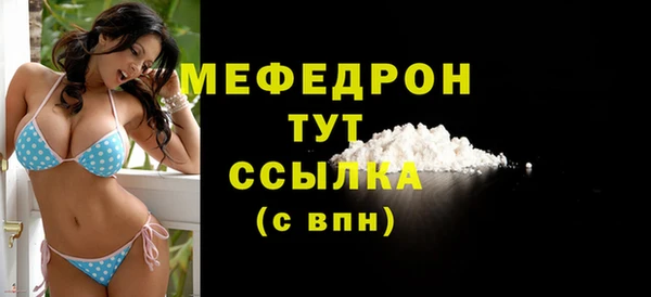 MESCALINE Новокубанск