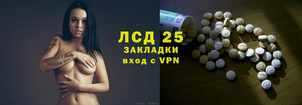 MESCALINE Новокубанск