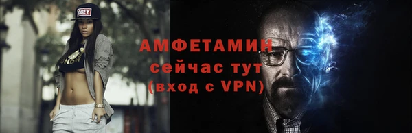 MESCALINE Новокубанск