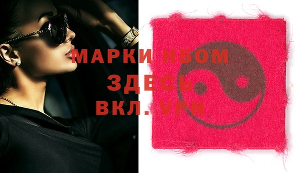 MESCALINE Новокубанск
