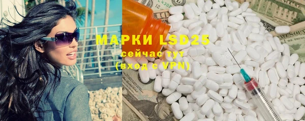 MESCALINE Новокубанск