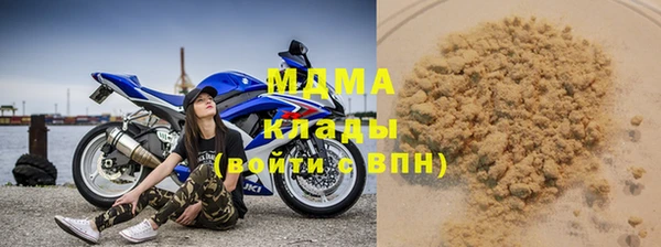 MESCALINE Новокубанск