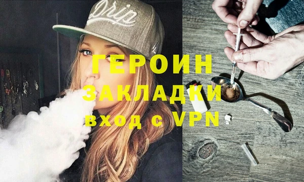 MESCALINE Новокубанск