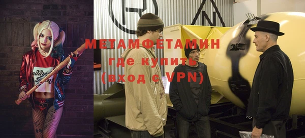 MESCALINE Новокубанск