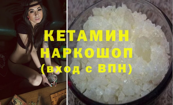 MESCALINE Новокубанск