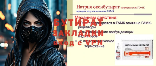 дживик Новодвинск