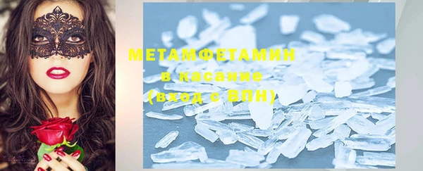 MESCALINE Новокубанск