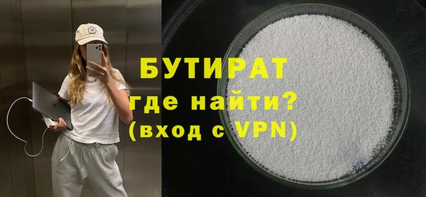 дживик Новозыбков