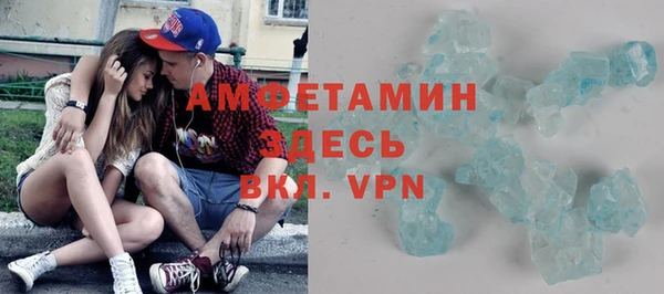 MESCALINE Новокубанск