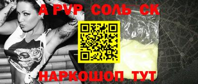 бошки Дубна
