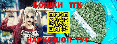 дистиллят марихуана Донецк