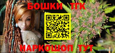 дистиллят марихуана Донецк