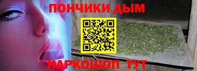 прущий лед Донской