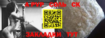 Альфа ПВП Балаково