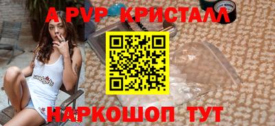 спайс Кинель