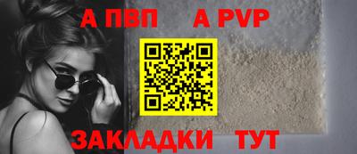 a pvp Балашиха