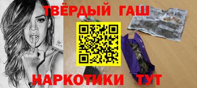 дистиллят марихуана Донецк