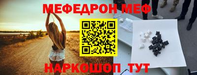 прущий лед Донской