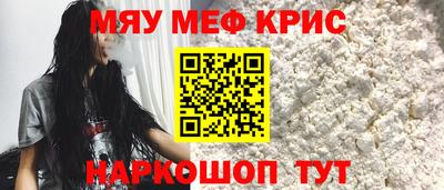 прущий лед Донской