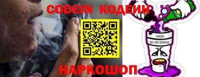 прущий лед Донской