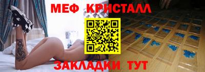 прущий лед Донской
