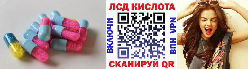 LSD-25 экстази ecstasy  Мурманск 