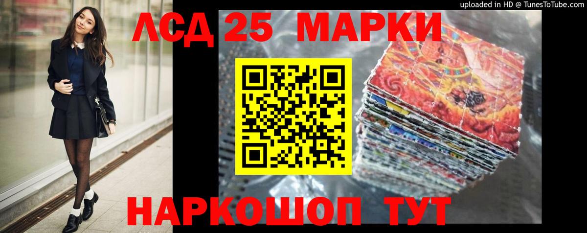 Меф   ГАШИШ  Мурманск  COCAIN  Вход с VPN  Марихуана 