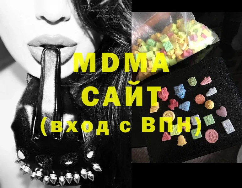 MDMA молли  Мурманск 