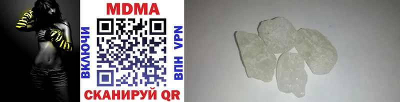 MDMA Molly  как найти наркотики  Мурманск 