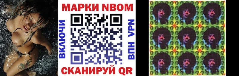 купить наркоту  Мурманск  Наркотические марки 1,5мг 