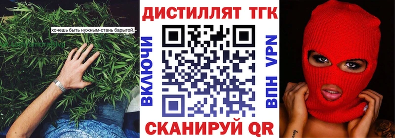 OMG онион  Мурманск  ТГК гашишное масло  цена наркотик 