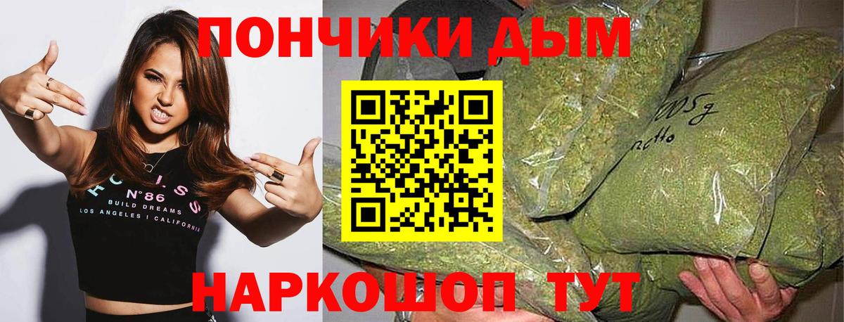Канабис SATIVA & INDICA  Бошки марихуана сатива  Мурманск 